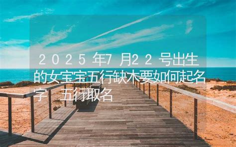 12月22号出生的人|12月22日生日书：坚持不懈的一天